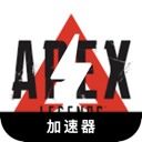 Apex Legends , 巅峰战斗当然可以！请参考以下改写版本：

免费翻墙软件