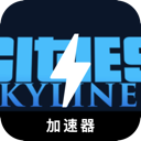 Urban skyline , 城市轮廓当然可以！请参考以下改写版本：

免费翻墙软件