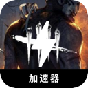 Dbd , 黎明的屠杀当然可以！请参考以下改写版本：

免费翻墙软件