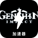 Genshin , 原神当然可以！请参考以下改写版本：

免费翻墙软件