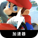 Mariokart , 马里奥竞速赛车当然可以！请参考以下改写版本：

免费翻墙软件