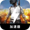 Chiji , 玩绝地求生当然可以！请参考以下改写版本：

免费翻墙软件