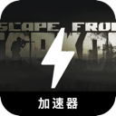 Escape from Tarkov , 逃脱塔科夫当然可以！请参考以下改写版本：

免费翻墙软件