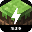 Minecraft , 我的宇宙当然可以！请参考以下改写版本：

免费翻墙软件