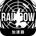 Rainbow Six , 彩虹六号游戏当然可以！请参考以下改写版本：

免费翻墙软件