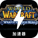 Amazing , 魔兽世界当然可以！请参考以下改写版本：

免费翻墙软件