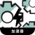 Fqgj , 翻越墙壁的工具当然可以！请参考以下改写版本：

免费翻墙软件